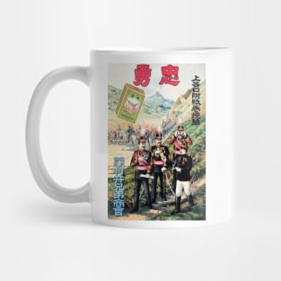 Japanese Cigarettes Vintage Tobacco Advertising Military Army Oriental Art Print Mug